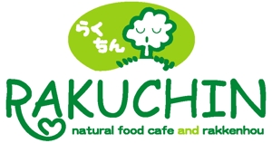 ADプランナー (ko-ba)さんの自然レストランとマッサージが融合したお店のロゴ制作への提案