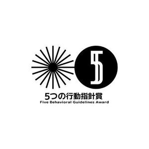 ウインデザイン (windesign)さんのDODAやan、テンプスタッフでおなじみ「テンプグループ（東証一部上場）」の社内表彰のロゴ制作への提案