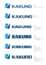 taka design (taka_design)さんの「KAKUNO」のロゴ作成への提案