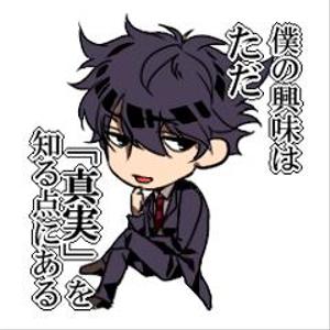 Lineスタンプの作成 ミステリー小説 江戸川乱歩 の事例 実績 提案一覧 Id 8497 Lineスタンプ作成の仕事 クラウドソーシング ランサーズ