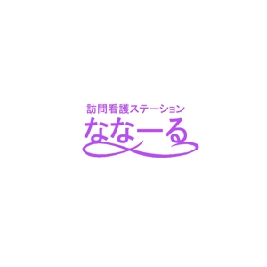 黒雪 (kuroyuki112)さんの訪問看護ステーションのロゴへの提案