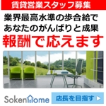 Ibelguen (A_Nakashima)さんのgoogle adwords広告のバナー作成への提案