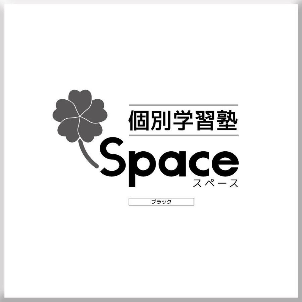 3月新規開校個別学習塾『Space』のロゴ