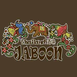 家猫しろ (nakamura_ju-siro)さんの「thailand 酒場　　JABOON」のロゴ作成への提案