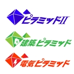 easel (easel)さんの積算システム「ピラミッドⅡ」のロゴへの提案