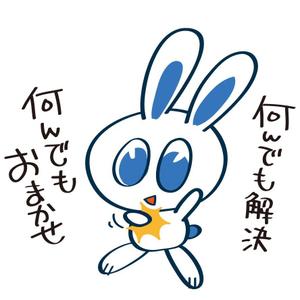 F-2 WORKS (fisco2)さんの元気で愛らしいウサギのキャラクター募集♪への提案