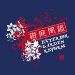 WISE ONE DESIGN STUDIO (wiseone)さんのスタッフポロシャツのイラストデザインへの提案