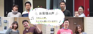 yukachi (iyk429)さんの不動産会社「お客様の声」バナーへの提案