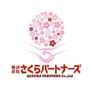 saiga 005 (saiga005)さんの伊豆の不動産会社『株式会社さくらパートナーズ』のロゴへの提案