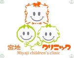 デザイン工房　初咲 (hatsuzaki)さんの新規開業　小児科クリニックのロゴ作成への提案
