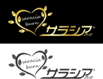 okamoto通信 (Typoon6214)さんの新商品サプリ「サラシアバーン」のロゴへの提案