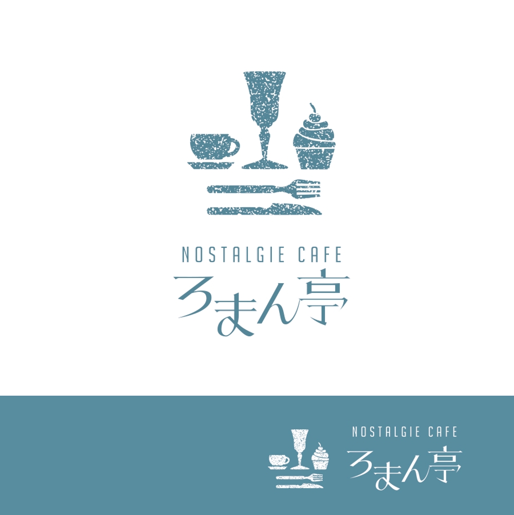 北欧風のレトロカフェ　店舗ロゴ