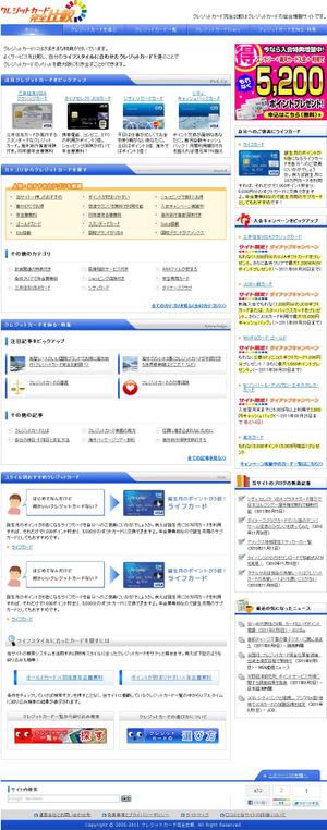 krimskramsさんのクレジットカード比較サイトの「スタイル別おすすめクレジットカード」部分のデザイン（コーディング不要）への提案