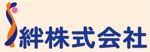 kusunei (soho8022)さんの会社ロゴ・ロゴマークの製作への提案