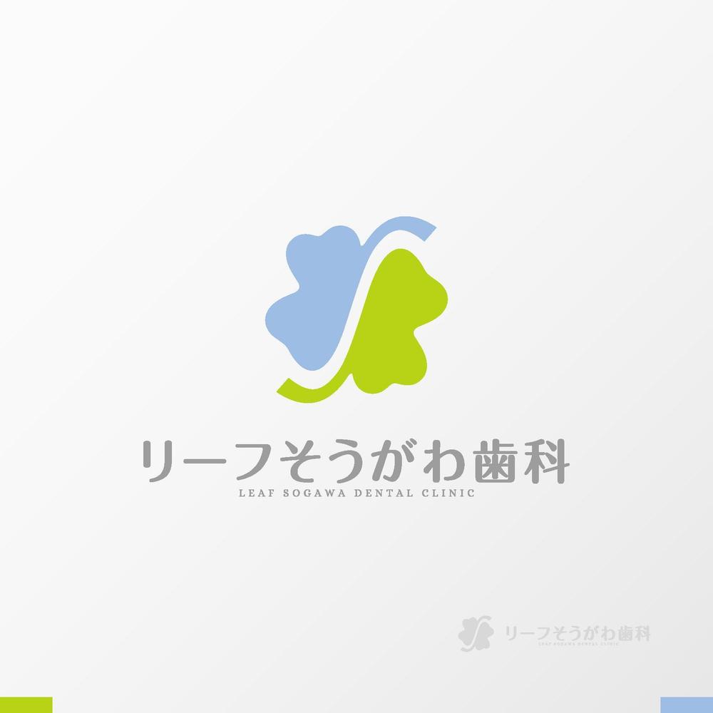 歯科クリニック「リーフそうがわ歯科」のロゴ