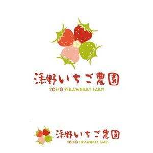 恵りこ (tampopohouse1128)さんのいちご農家「添野いちご農園」のロゴ製作への提案