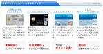 COCOA project (cocoa-project)さんのクレジットカード比較サイトのPICK UPクレジットカードを補足説明する部分のデザイン（コーディング不への提案