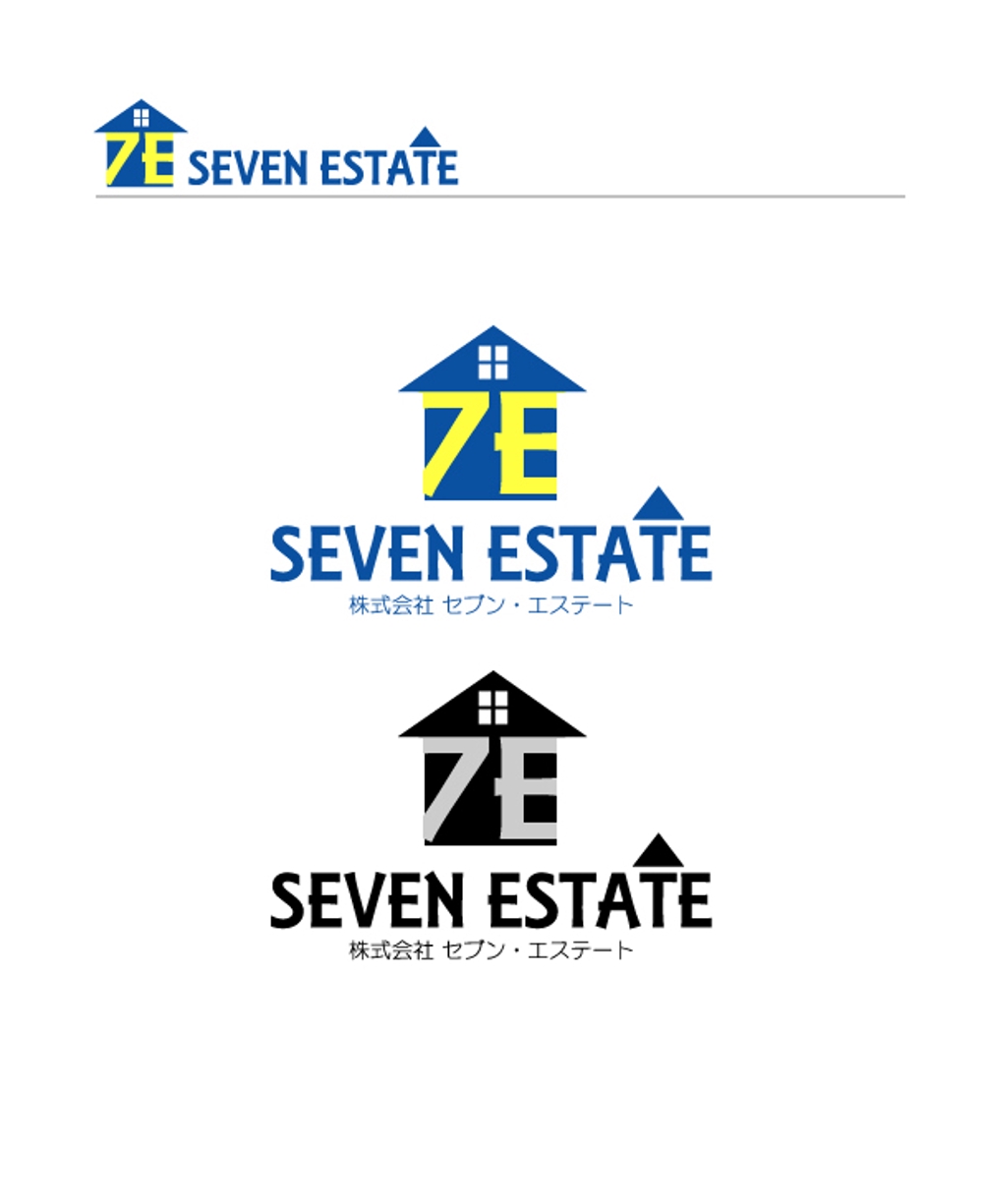 「株式会社SEVEN ESTATE(セブン　エステート)」のロゴ作成