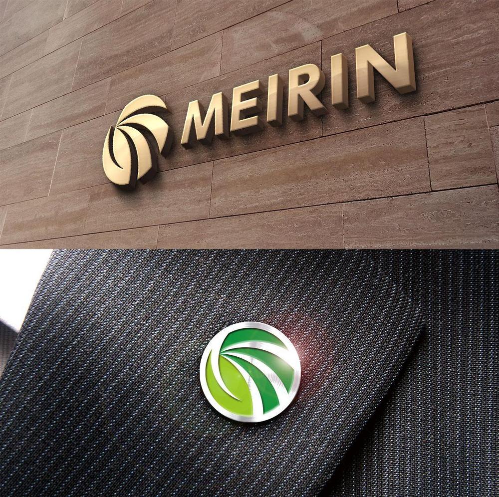 世界進出を見据えた会社「MEIRIN」の親しみ易いロゴ