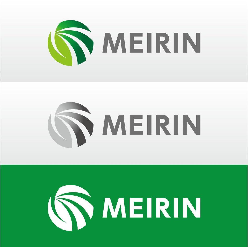 世界進出を見据えた会社「MEIRIN」の親しみ易いロゴ