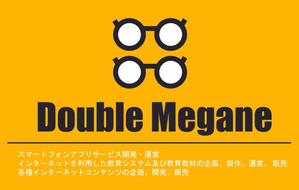 n.debaser (zazen516)さんのアプリ開発会社「ダブルメガネ株式会社」の名刺デザインへの提案