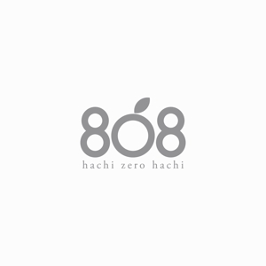 元気な70代です。 (nakaya070)さんの青果コーナー「808」(ハチ・ゼロ・ハチ)のロゴへの提案