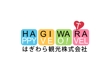 Hagiwara_Logo1.jpg