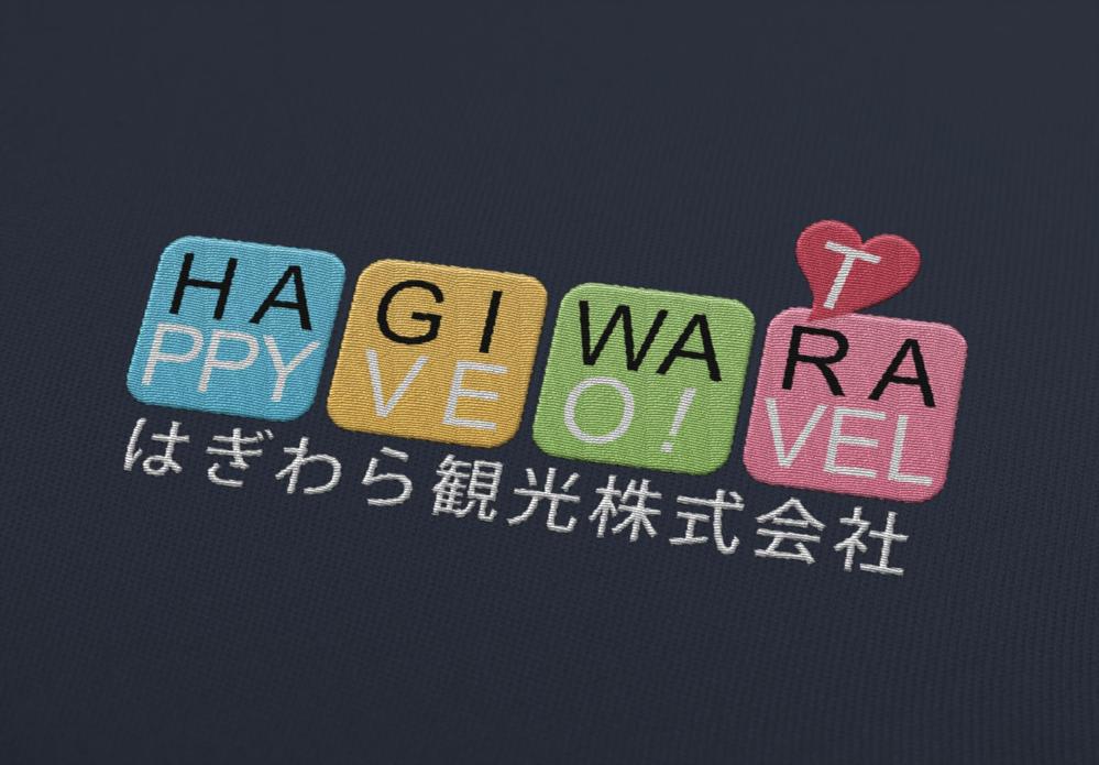 旅行会社「はぎわら観光株式会社」のロゴ