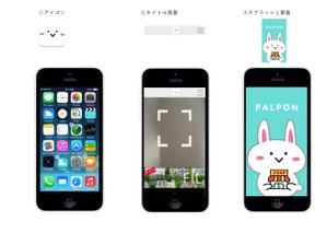 小林トモヤ (3tomocha)さんのスマートフォンアプリのアイコン、スプラッシュ画像（起動画面）、タイトルイメージ作成依頼への提案