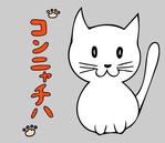 CALMさんの猫のLINEスタンプ作成への提案