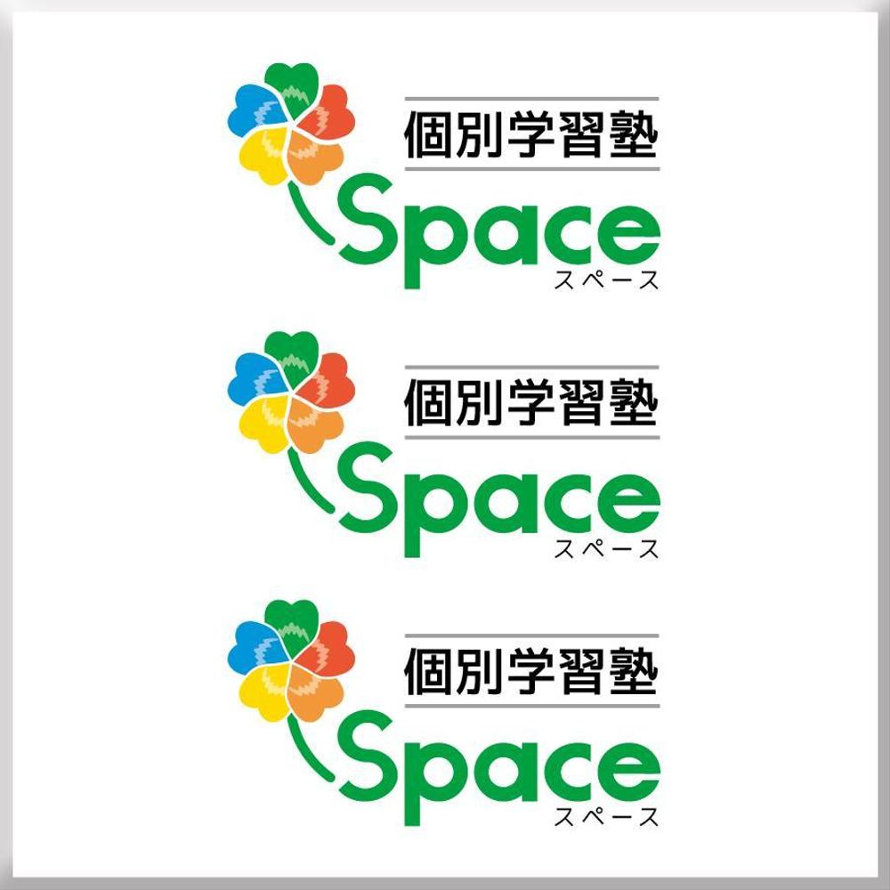 3月新規開校個別学習塾『Space』のロゴ