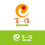 Aihyara (aihyara)さんの福祉施設の新事業所のフロント（3ヵ所）に掲示するロゴデザインへの提案