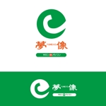 Aihyara (aihyara)さんの福祉施設の新事業所のフロント（3ヵ所）に掲示するロゴデザインへの提案