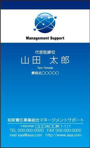 se-nyo (se-nyo)さんの「コンサルティング会社」の名刺・カード作成への提案