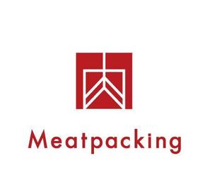 as (asuoasuo)さんの精肉コーナー「Meatpacking」(ミートパッキング)のロゴへの提案