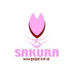 saiga 005 (saiga005)さんの伊豆の不動産会社『株式会社さくらパートナーズ』のロゴへの提案