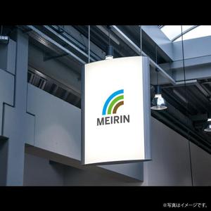 Juntaro (Juntaro)さんの世界進出を見据えた会社「MEIRIN」の親しみ易いロゴへの提案