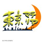 kusunei (soho8022)さんのRPGゲームのロゴへの提案