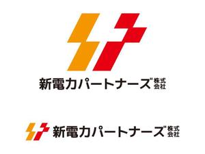 tsujimo (tsujimo)さんの新電力「ＳＰ　新電力パートナーズ株式会社」のロゴ。（信頼性と重厚感）への提案