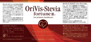 アオイデ (odama55)さんのサプリメントのパッケージ・ラベルデザイン【リニューアル】への提案