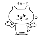 sara (ryoma831)さんの猫のLINEスタンプ作成への提案