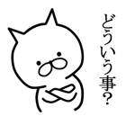 yoshihina (yoshihina)さんの猫のLINEスタンプ作成への提案