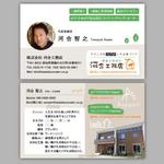 yohei131さんの工務店の名刺デザインへの提案