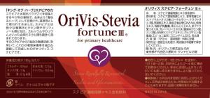 アオイデ (odama55)さんのサプリメントのパッケージ・ラベルデザイン【リニューアル】への提案