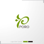 ＊ sa_akutsu ＊ (sa_akutsu)さんのオリーブオイルの新ブランド「PURO｣のロゴ　への提案