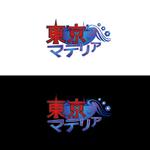 VainStain (VainStain)さんのRPGゲームのロゴへの提案