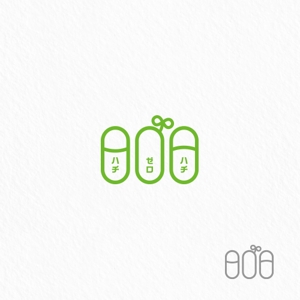 Misshi ()さんの青果コーナー「808」(ハチ・ゼロ・ハチ)のロゴへの提案