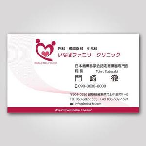 72works (ctsxf1340)さんのクリニックの名刺デザインへの提案