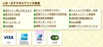 goodnaming (akatuki_design)さんのクレジットカード比較サイトの「人気・おすすめカテゴリを厳選」部分のデザイン（コーディング不要）への提案