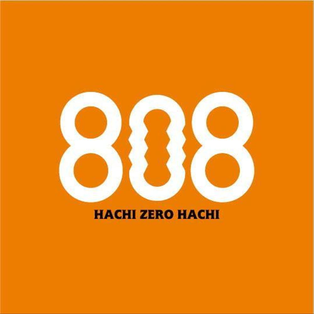 青果コーナー「808」(ハチ・ゼロ・ハチ)のロゴ